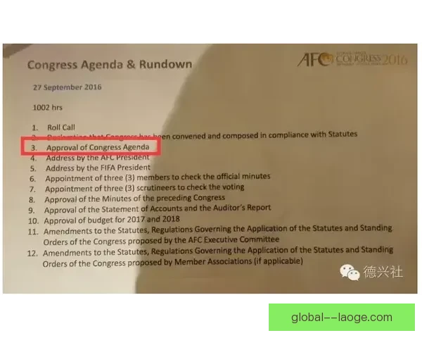 国际足联理事会否决蓝牌试行方案引发热议