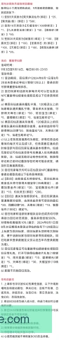 轻量级拳击骑乘控制，地面压制成为制胜关键